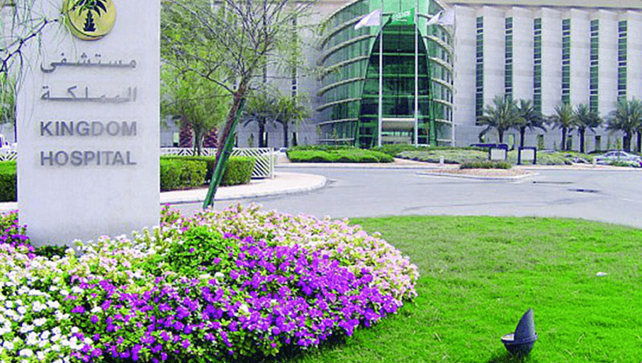 Kingdom Hospital