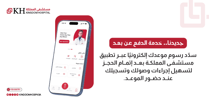 Entrust your health our doctors