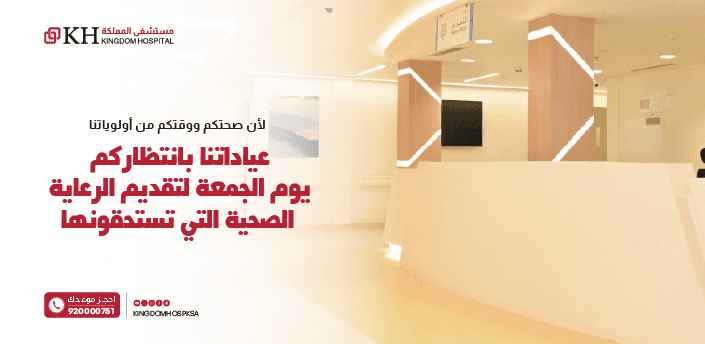 Entrust your health our doctors
