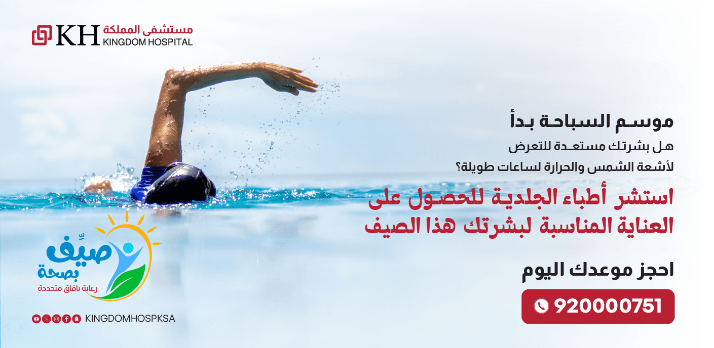Bariatric Surgery